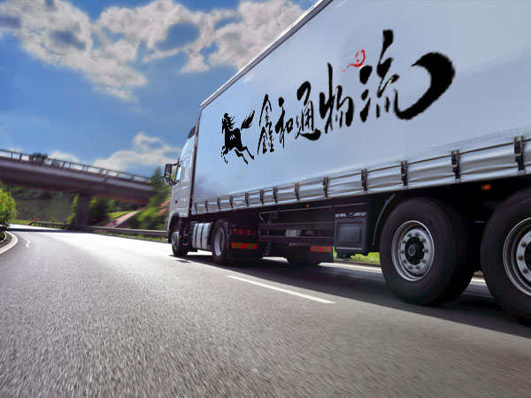 快運業(yè)務(wù)